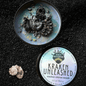 KRAKEN UNLEASHED Luxury Wickless Candle 6.5 oz: Amber Citrus Musk - Gory Dreadful Candle Co